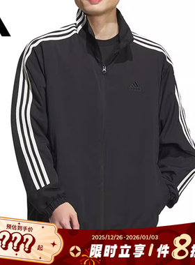 adidas阿迪达斯男子运动休闲夹克外套JI6646