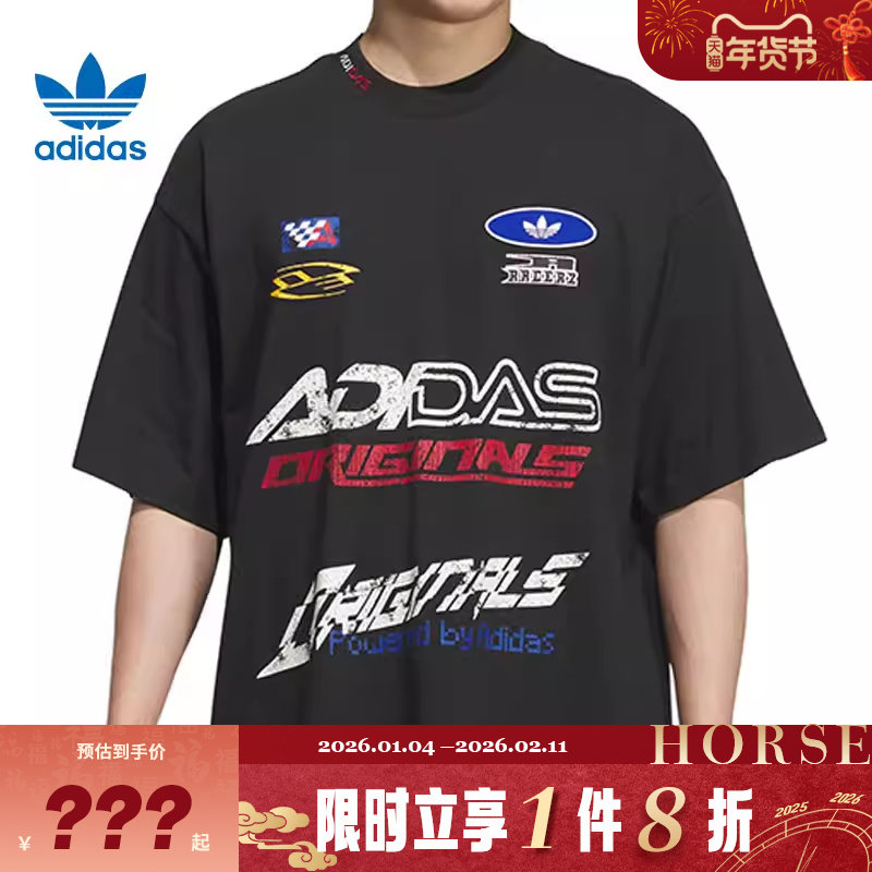 adidas阿迪达斯三叶草男子运动休闲短袖T恤KH1195,运动服/休闲服装,运动T恤,淘宝优惠券,粉丝福利购,淘宝优惠卷
