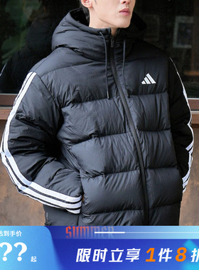 adidas阿迪达斯男子运动休闲羽绒服外套KH3987