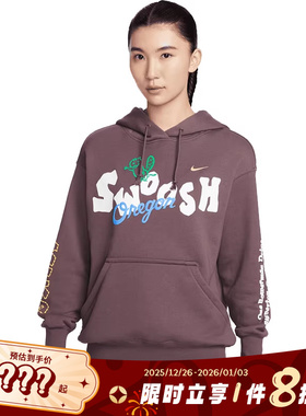 nike耐克女子运动休闲卫衣套头衫IQ3945-515