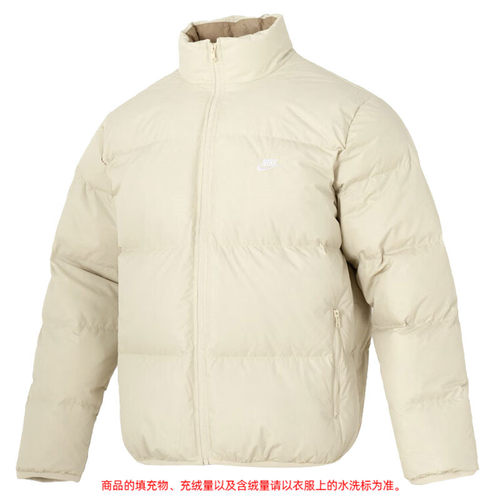 nike耐克男子运动休闲羽绒服外套IB2976-229