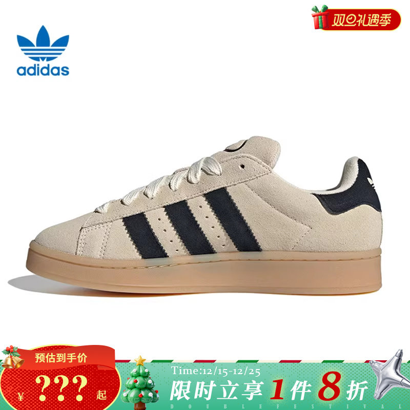 adidas阿迪达斯三叶草男女鞋CAMPUS 00s运动鞋休闲鞋JQ8356