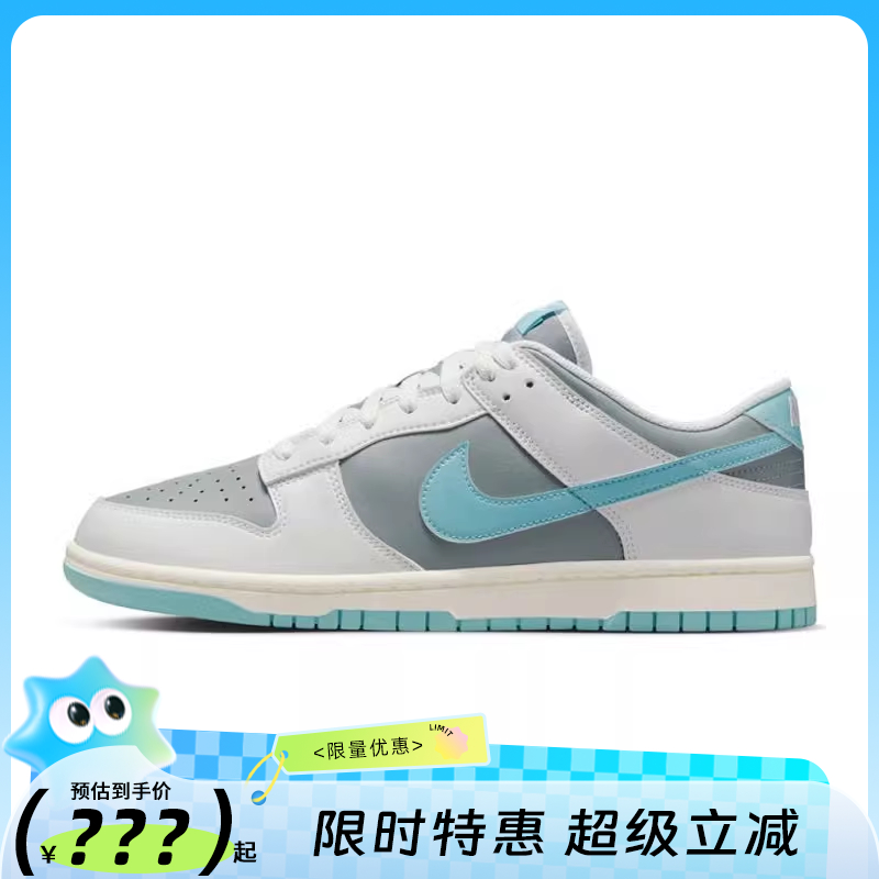 nike耐克-夏季男鞋DUNK运动鞋休闲鞋法雅HF5441-001