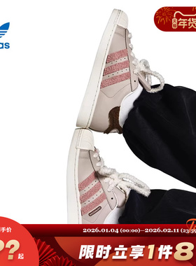 adidas阿迪达斯三叶草女鞋SUPERSTAR运动鞋休闲鞋JR6986