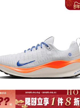 nike耐克女鞋INFINITYRN 4运动鞋跑步鞋HJ6649-900