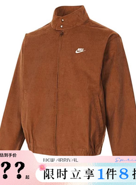 nike耐克男子运动休闲夹克外套FZ0632-281