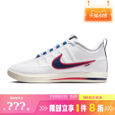 nike耐克男鞋BOOK 2 NRG EP运动鞋篮球鞋IR6332-100
