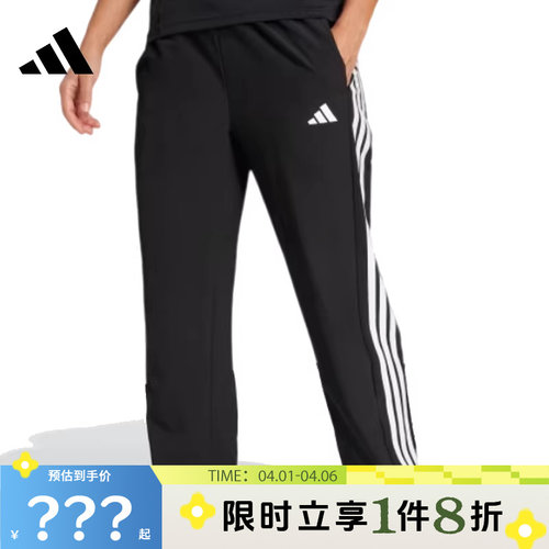 adidas阿迪达斯春季女子运动休闲长裤裤子JI8313