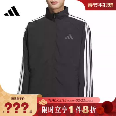 adidas阿迪达斯春季男子运动休闲夹克外套KC3892