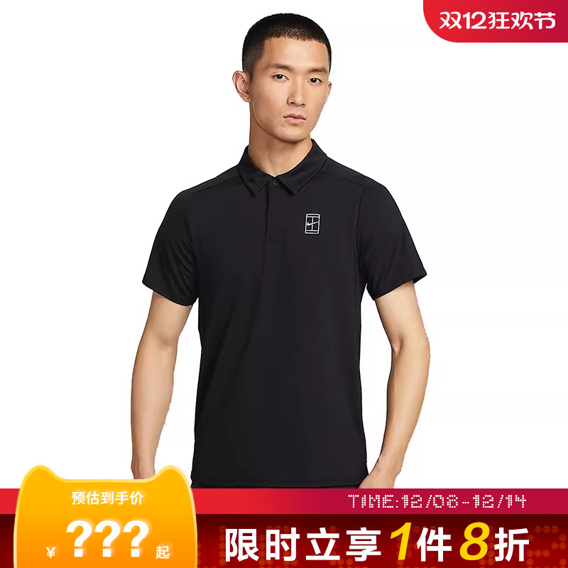 nike耐克男子运动休闲短袖T恤FZ6908-010