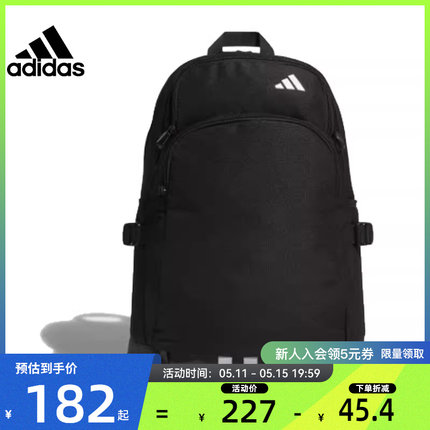 adidas阿迪达斯春季男女运动休闲双肩包法雅官方JJ2061