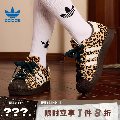 adidas阿迪达斯三叶草女鞋SUPERSTAR II运动鞋休闲鞋KI4203