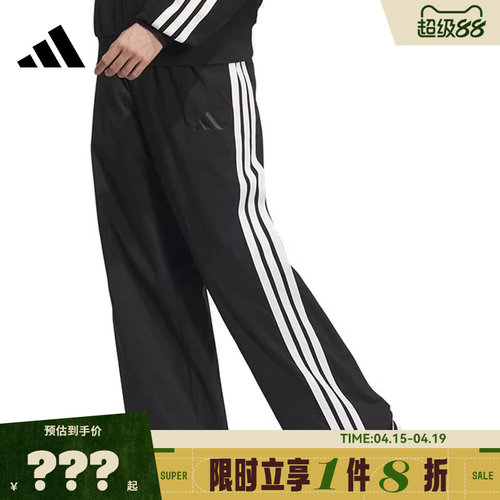 adidas阿迪达斯男子运动休闲长裤裤子JL6082