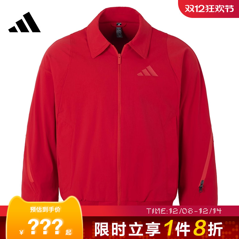 adidas阿迪达斯男子运动休闲夹克外套JZ4193