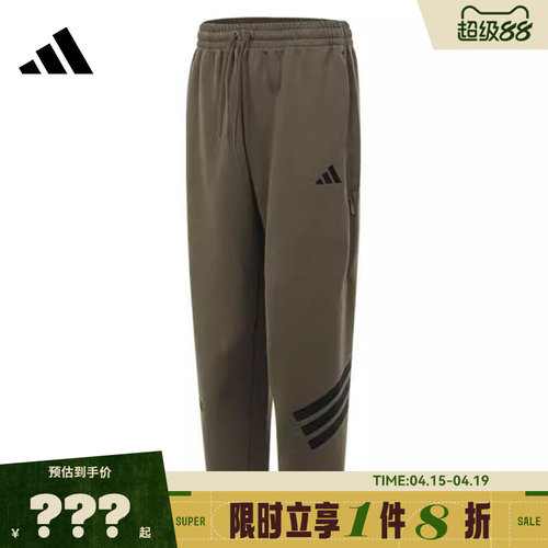 adidas阿迪达斯男子运动休闲长裤裤子JD4891