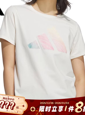 adidas阿迪达斯女子运动休闲短袖T恤JL6284
