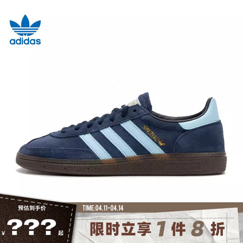 adidas阿迪达斯三叶草男女鞋H