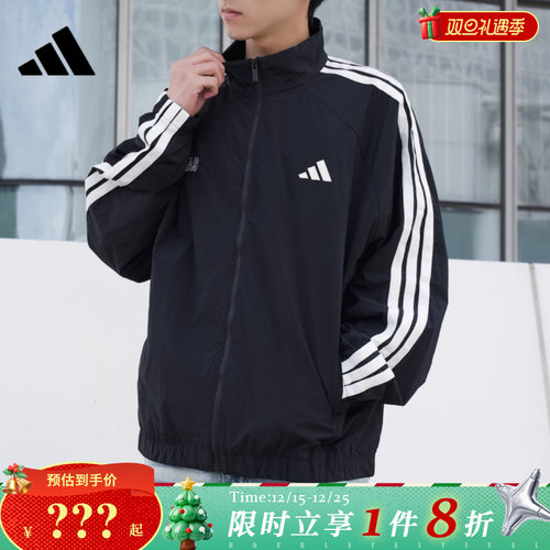 adidas阿迪达斯男子运动休闲夹克外套KB9132