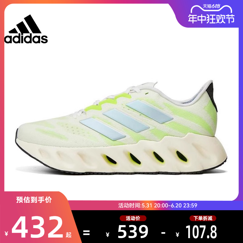 adidas阿迪达斯秋季男鞋SWI