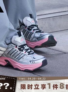 adidas阿迪达斯女鞋XLG FIN PULSE运动鞋休闲鞋KK1783