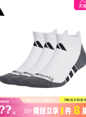adidas阿迪达斯男女运动休闲袜子JD9570