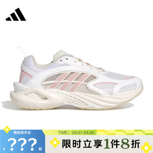 4.0运动鞋 adidas阿迪达斯女鞋 CLIMACOOL VENTO KH9330 跑步鞋