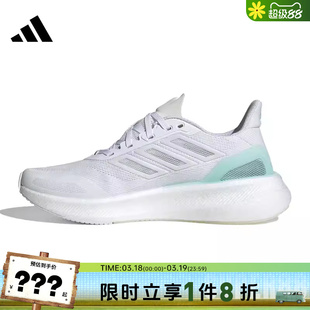 adidas阿迪达斯女鞋PUREBOOST 5 CLIMACOOL运动跑步鞋JP6683