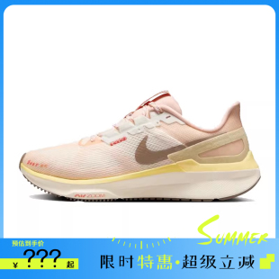 ZOOM運(yùn)動(dòng)鞋 跑步鞋 女鞋 法雅官方HV5987 121 AIR nike耐克春季