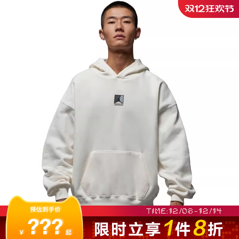 nike耐克男子JORDAN运动休闲卫衣套头衫HV0545-133