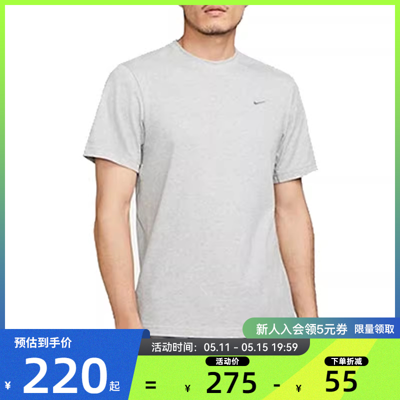 nike耐克夏季男子运动休闲圆领