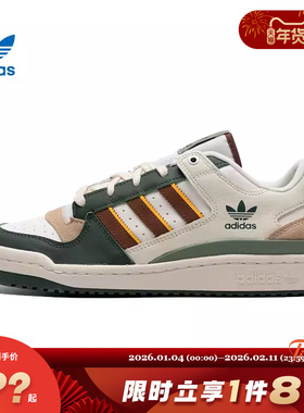 adidas阿迪达斯三叶草男女鞋FORUM运动鞋休闲鞋JP9966