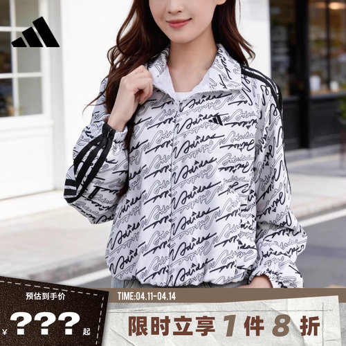 adidas阿迪达斯女子运动休闲夹克外套KS0274