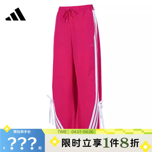 adidas阿迪达斯女子运动休闲长裤裤子KR8708