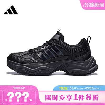 adidas阿迪达斯男女鞋XLG FIN PULSE运动鞋跑步鞋KJ9520