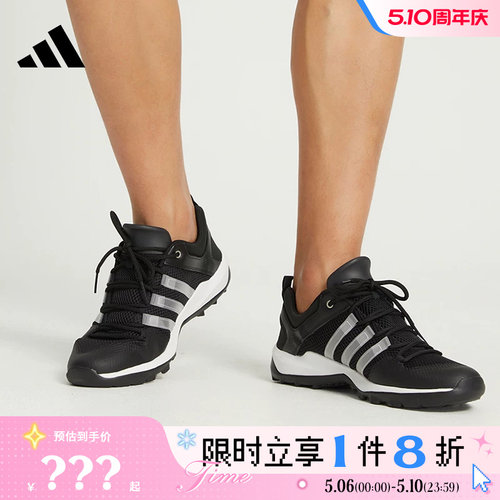 adidas阿迪达斯男鞋女鞋TERREX运动休闲鞋HP8634