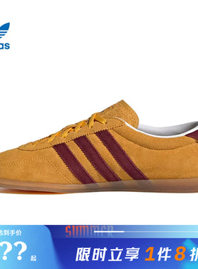 adidas阿迪达斯三叶草女鞋GAZELLE LO PRO运动鞋休闲鞋IH6946
