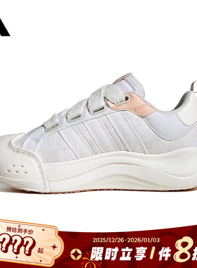 adidas阿迪达斯女鞋MAXXCOURT运动鞋休闲鞋JR8352