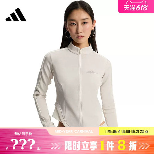 adidas阿迪达斯女子运动休闲夹克外套KX8910
