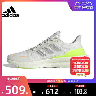 法雅官方IH7673 23运动鞋 跑步鞋 adidas阿迪达斯夏男女鞋 PUREBOOST