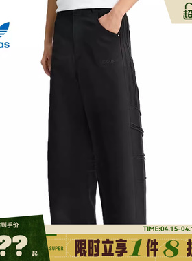 adidas阿迪达斯三叶草男子运动休闲长裤裤子KR2614