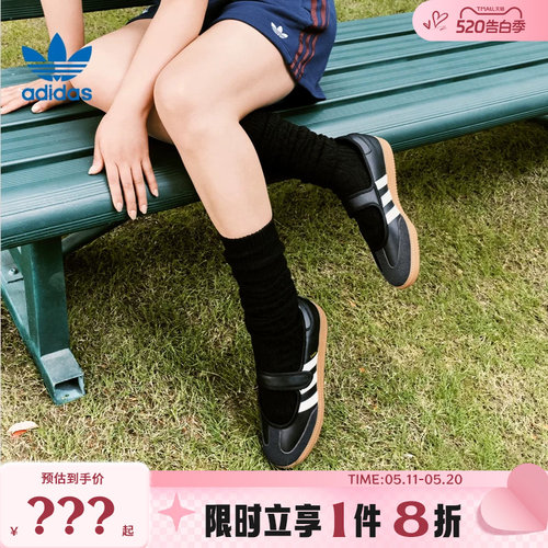 adidas阿迪达斯三叶草女鞋SAMBA JANE运动鞋休闲鞋JQ6445