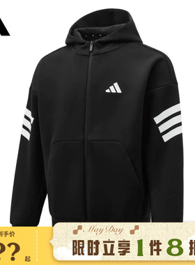 adidas阿迪达斯男子运动休闲夹克外套JD4827