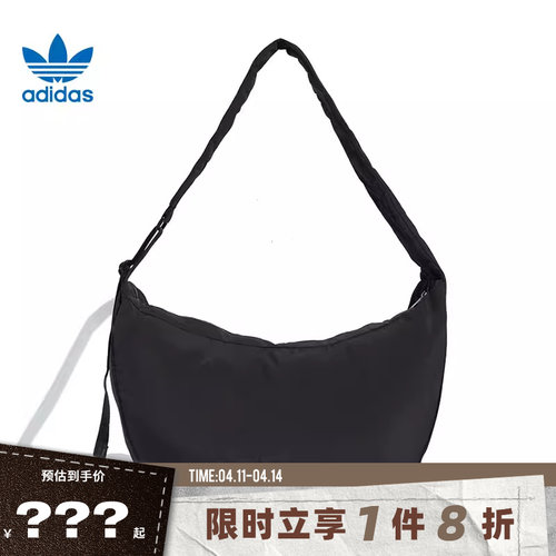 adidas阿迪达斯三叶草春季女子运动休闲单肩包JX4074