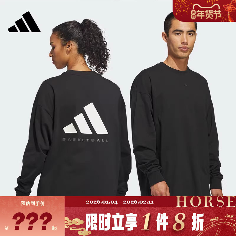 adidas阿迪达斯男女运动休闲长袖T恤KB7554,运动服/休闲服装,运动T恤,淘宝优惠券,粉丝福利购,淘宝优惠卷