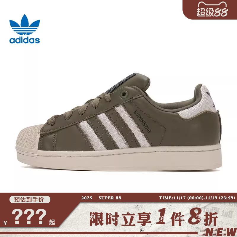 adidas阿迪达斯三叶草男女鞋SUPERSTAR运动鞋休闲鞋JQ3181