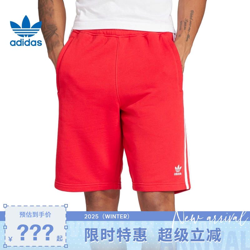 adidas阿迪达斯三叶草男子运动休闲短裤裤子IM9425