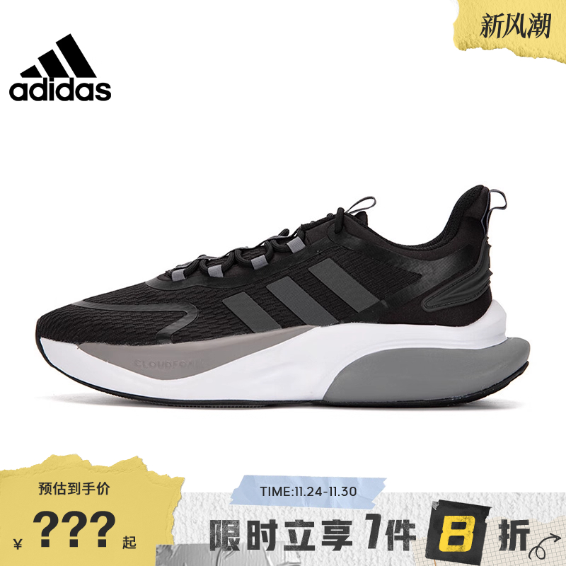adidas阿迪达斯男鞋AlphaBounce运动鞋跑步鞋HP6144