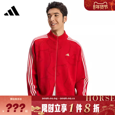 adidas阿迪达斯男子运动休闲夹克外套KE4062