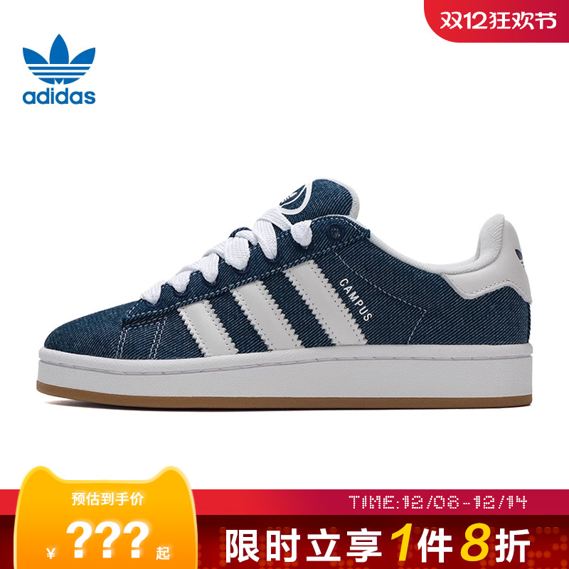 adidas阿迪达斯三叶草男女鞋CAMPUS 00s运动鞋休闲鞋JI3163