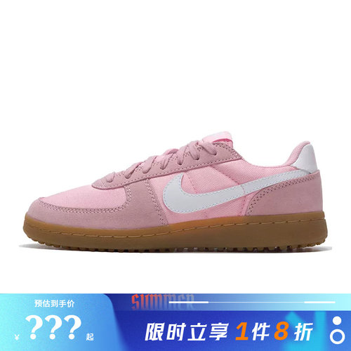 nike耐克大童鞋FIELD GENERAL运动鞋休闲鞋IF0465-603